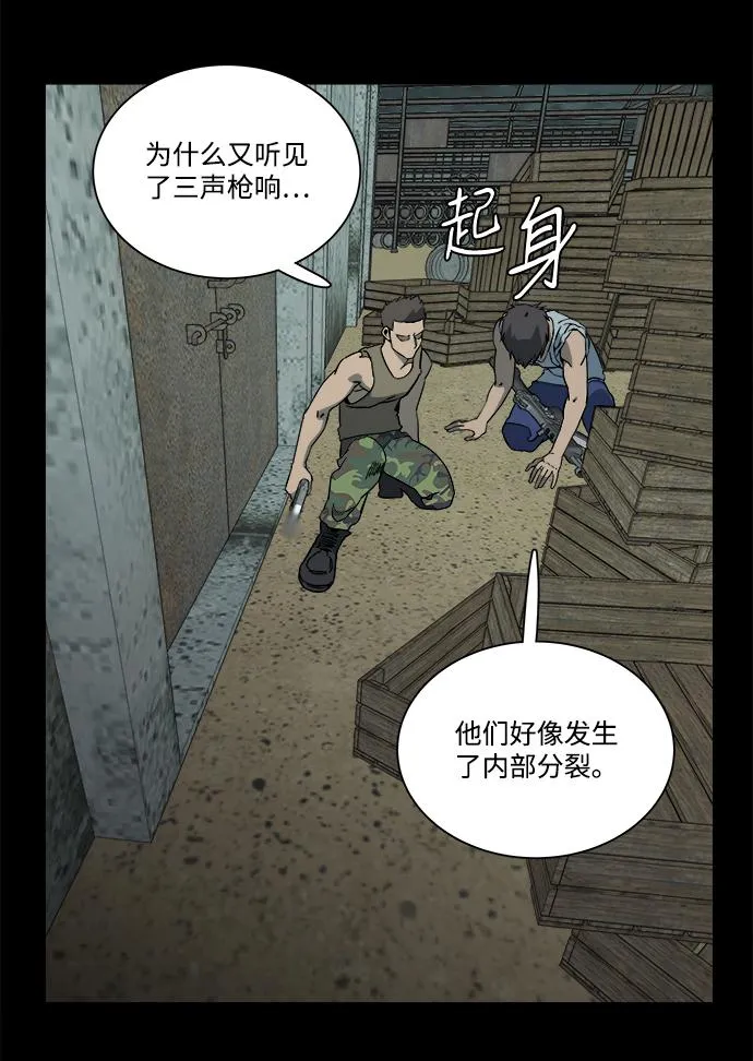 第十一章（5）_伤口 第34页