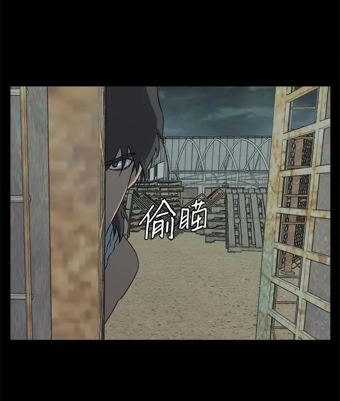 第十一章（5）_伤口 第35页