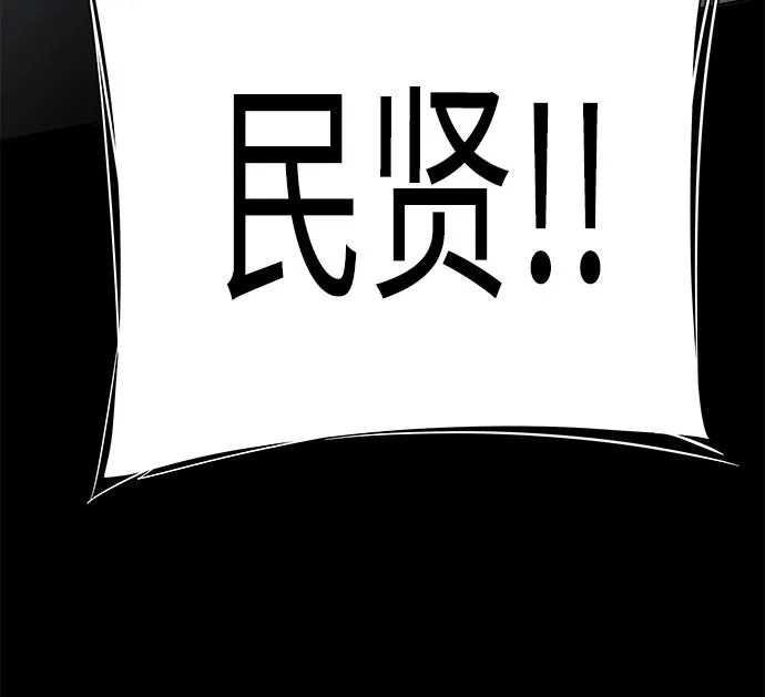 第十一章（5）_伤口 第47页
