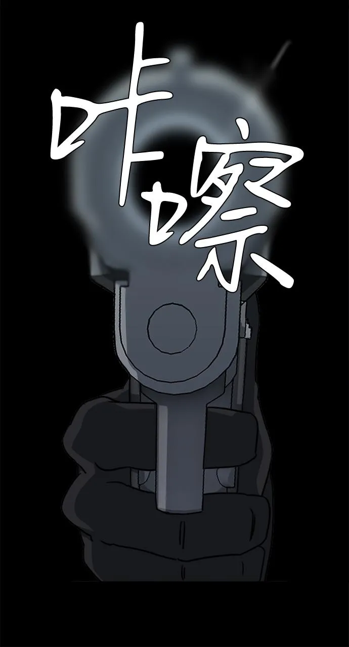 第十一章（5）_伤口 第48页