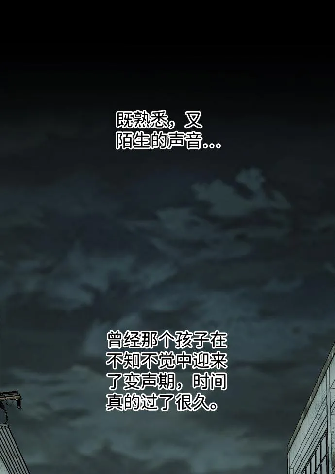 第十一章（5）_伤口 第53页