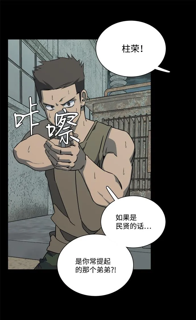 第十一章（5）_伤口 第56页