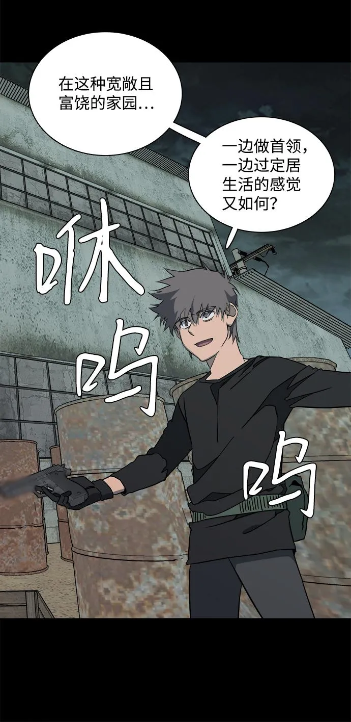 第十一章（5）_伤口 第68页