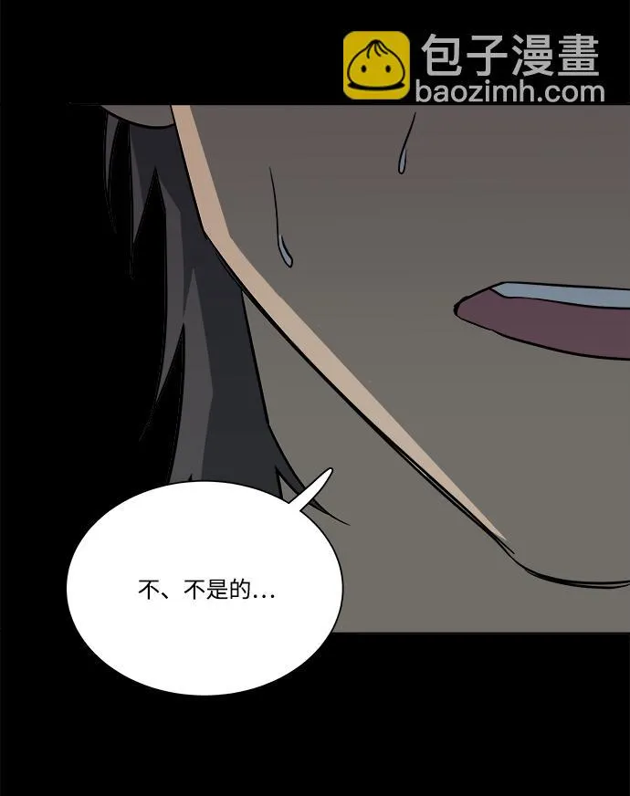 第十一章（5）_伤口 第70页