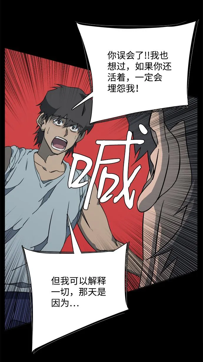 第十一章（5）_伤口 第71页
