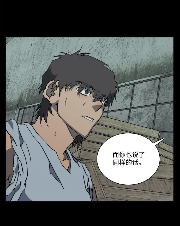 第十一章（5）_伤口 第74页