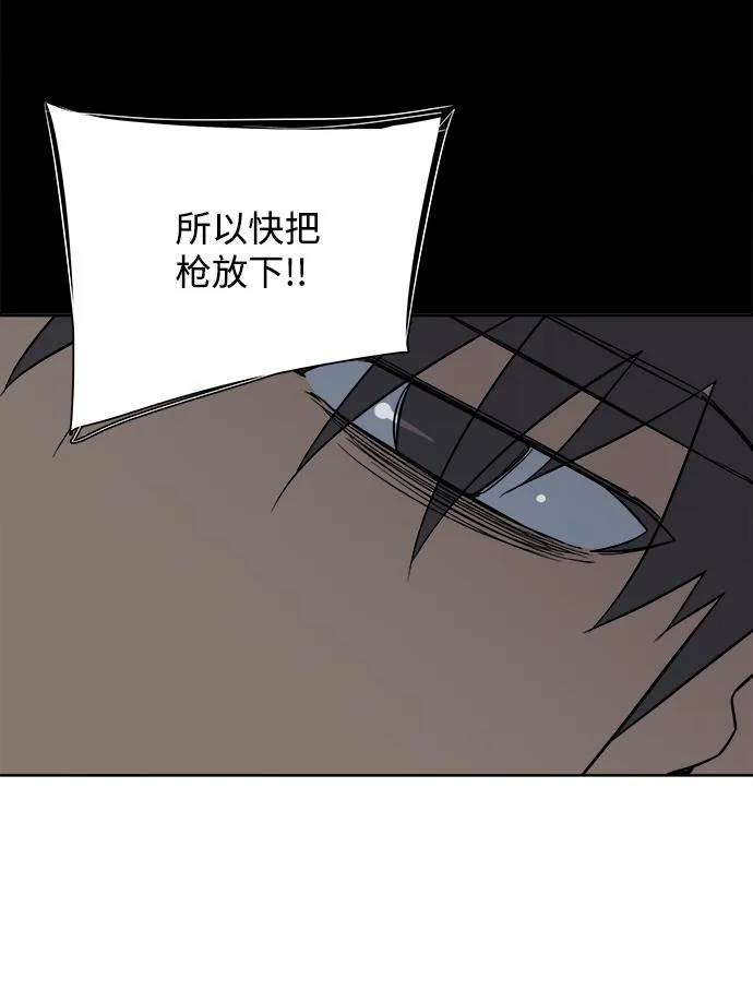 第十一章（5）_伤口 第78页