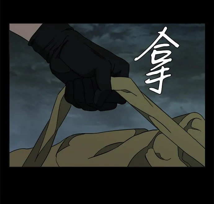 第十一章（5）_伤口 第82页