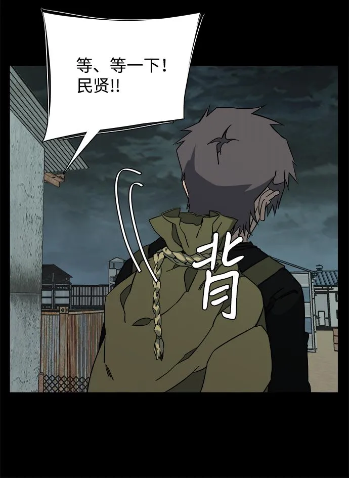 第十一章（5）_伤口 第83页