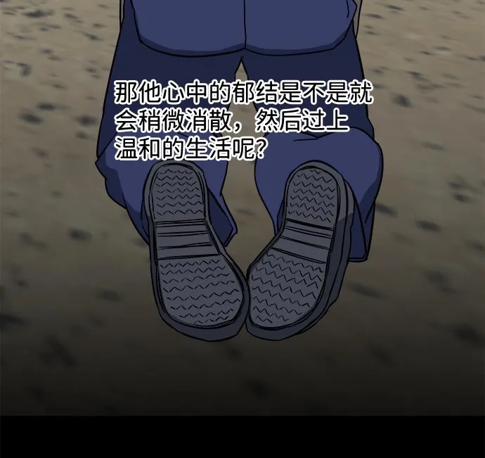 第十一章（5）_伤口 第87页