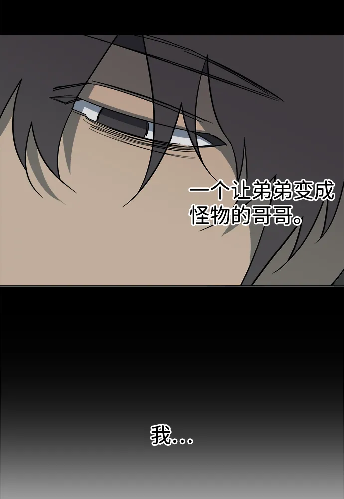 第十一章（5）_伤口 第93页