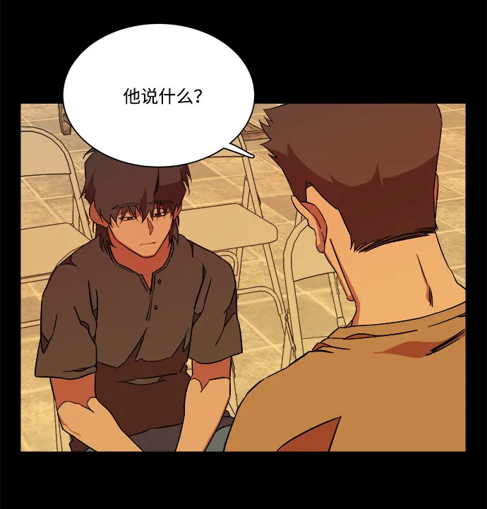 第十一章（6）_伤口 第4页