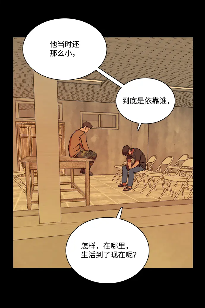 第十一章（6）_伤口 第10页