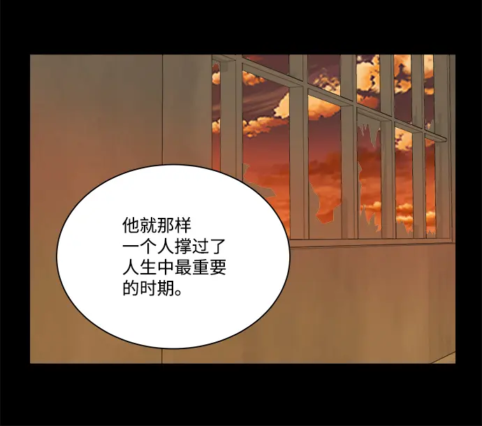 第十一章（6）_伤口 第11页