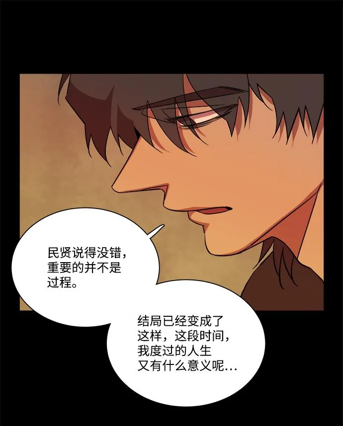 第十一章（6）_伤口 第12页