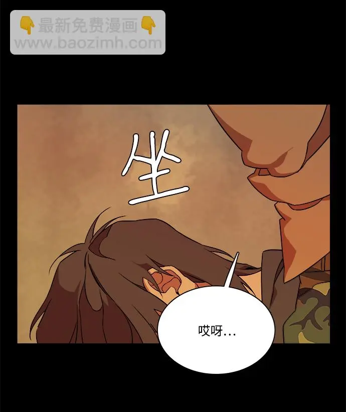 第十一章（6）_伤口 第17页