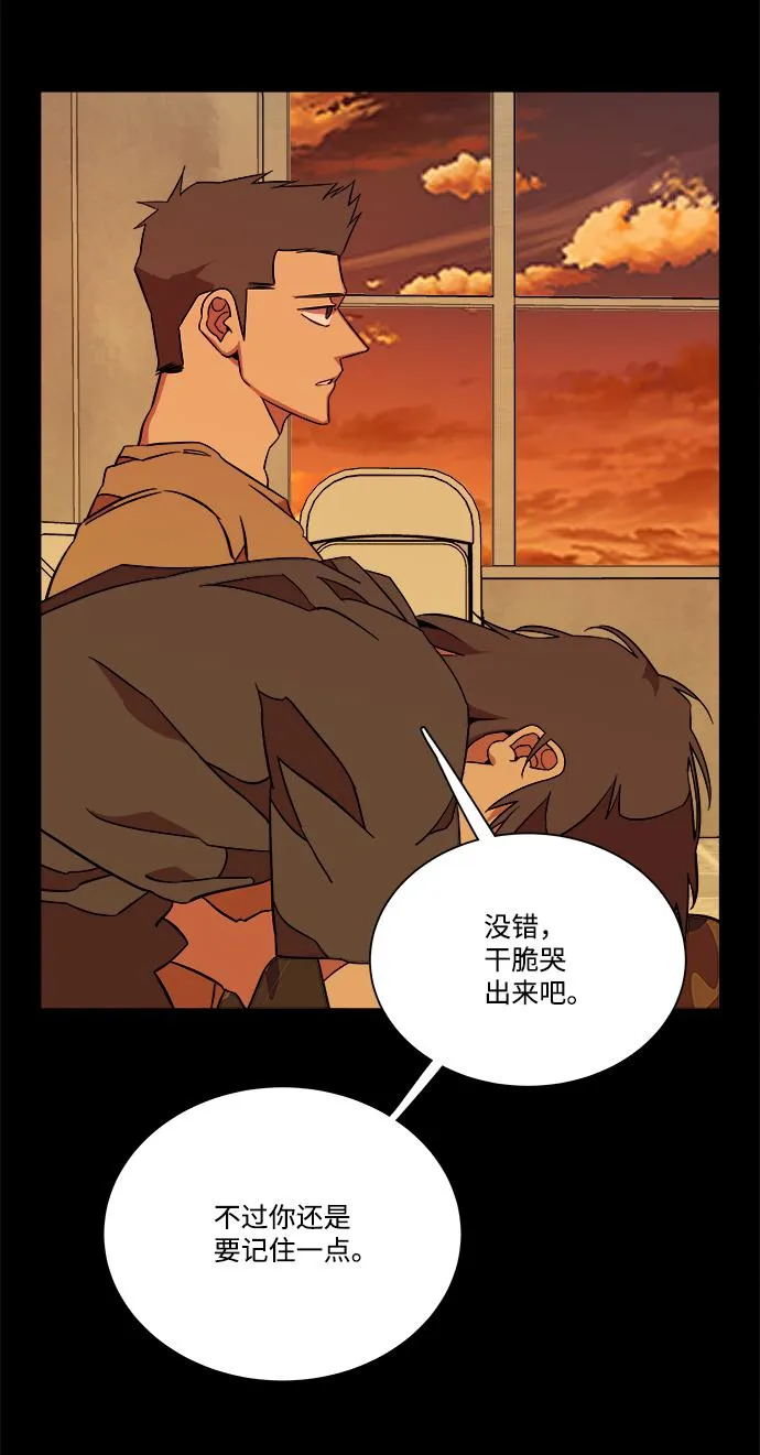 第十一章（6）_伤口 第18页