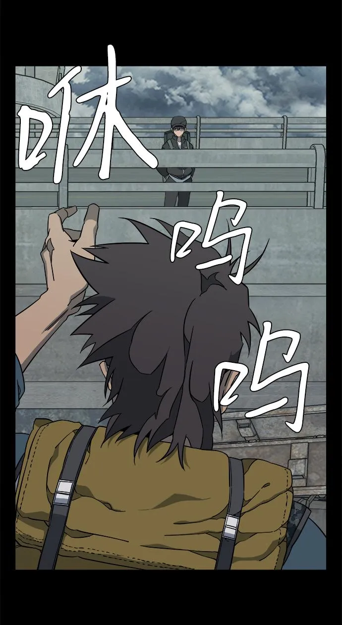 第十一章（6）_伤口 第23页