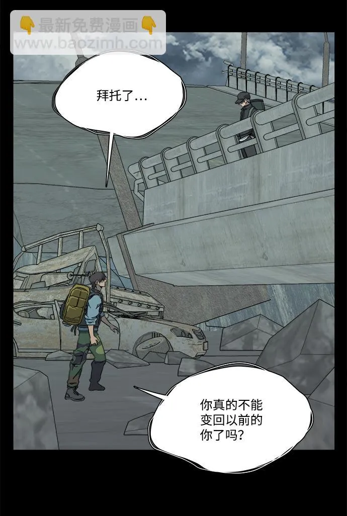 第十一章（6）_伤口 第26页