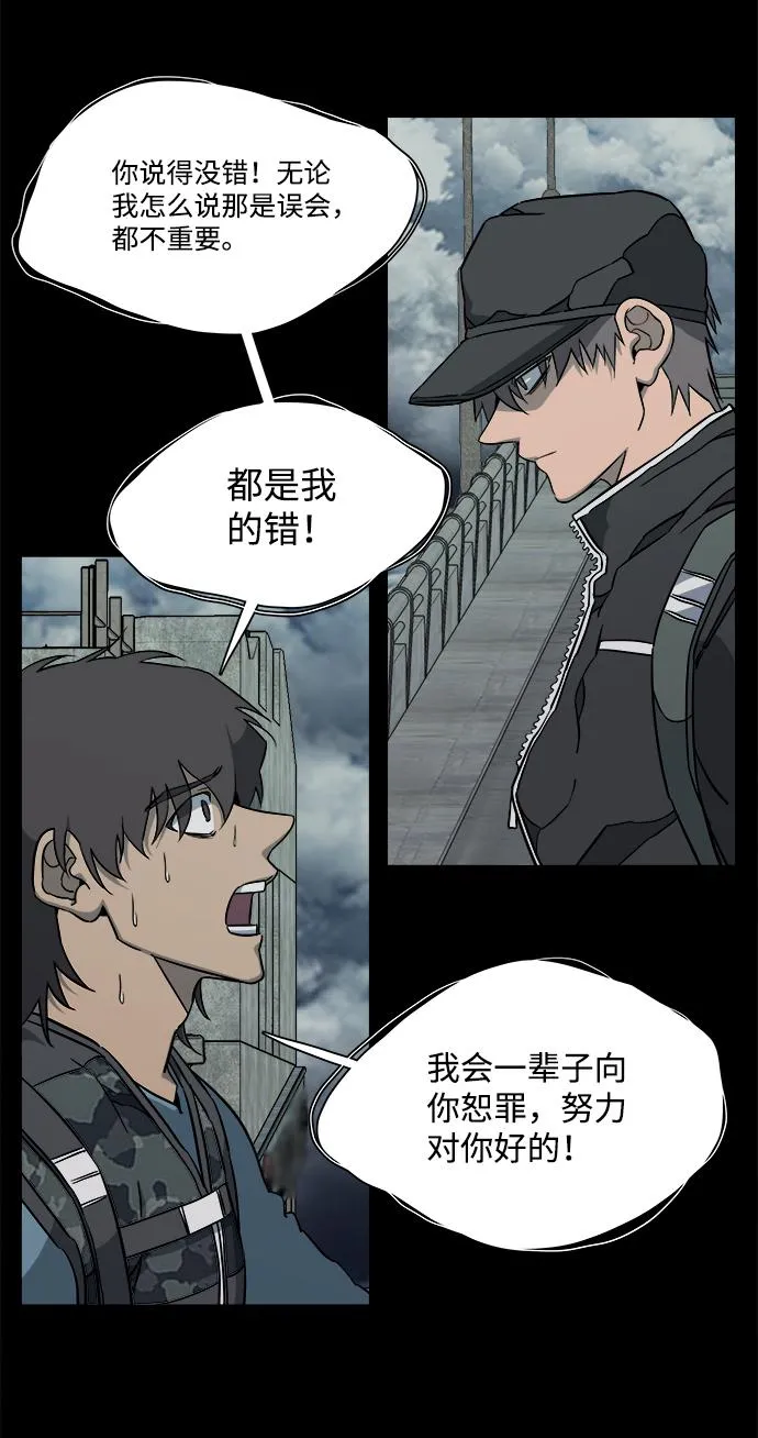 第十一章（6）_伤口 第27页