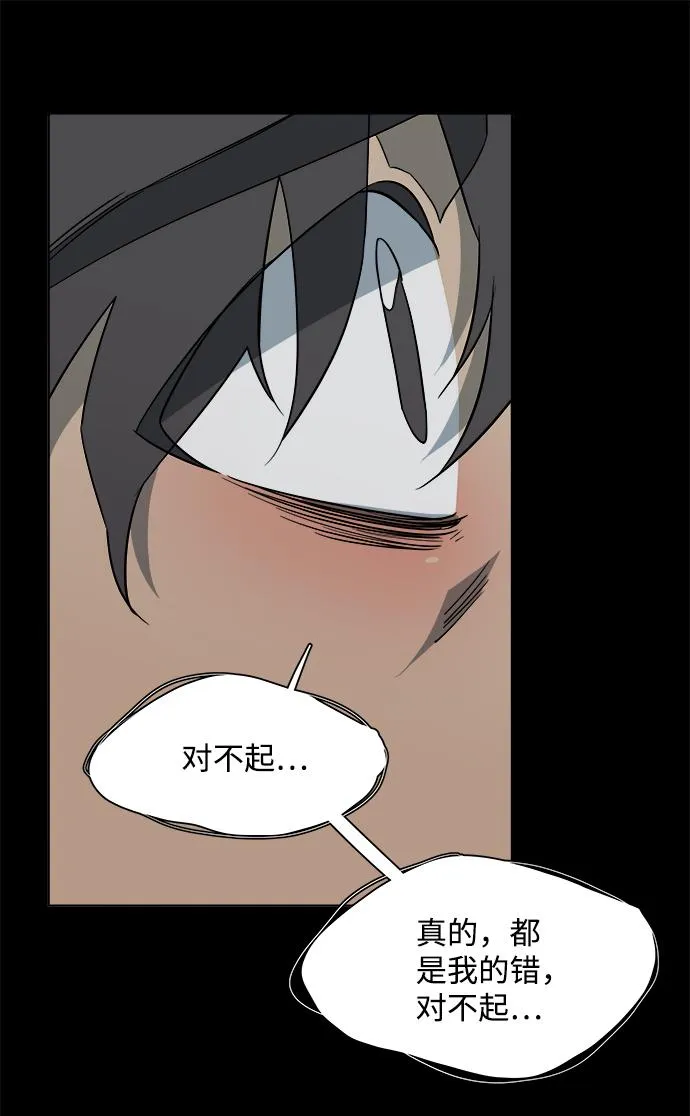 第十一章（6）_伤口 第28页