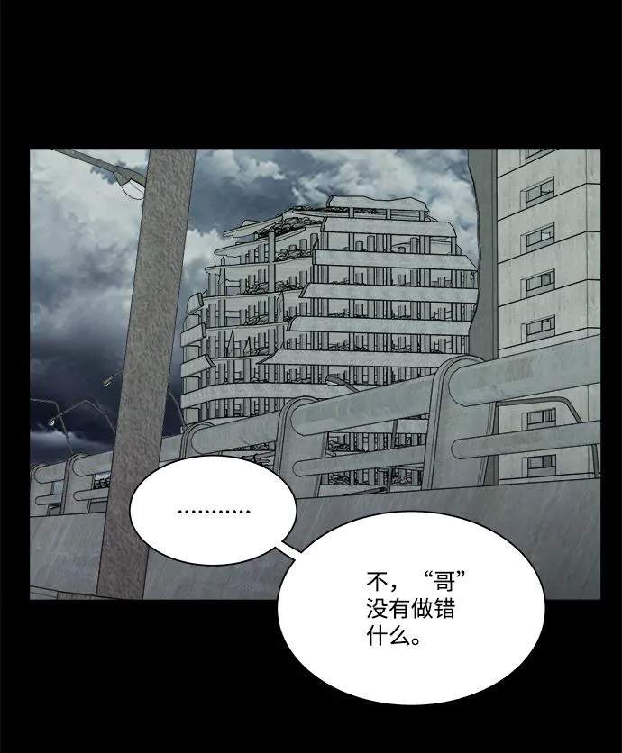 第十一章（6）_伤口 第29页