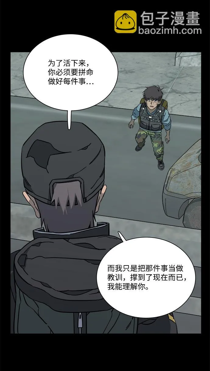 第十一章（6）_伤口 第30页