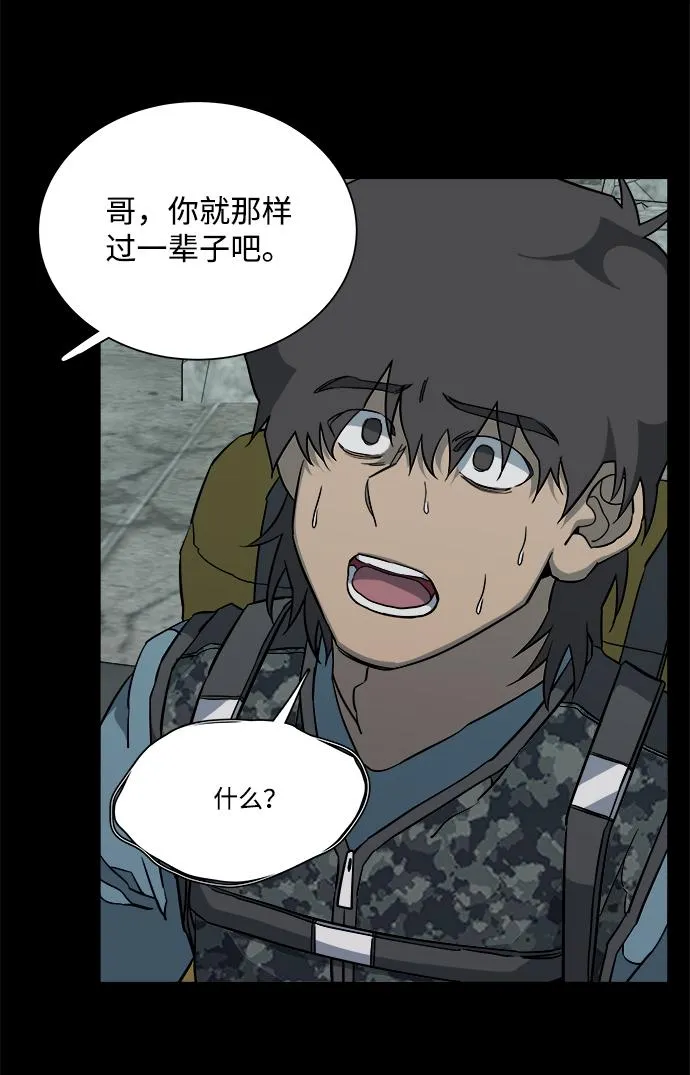 第十一章（6）_伤口 第32页