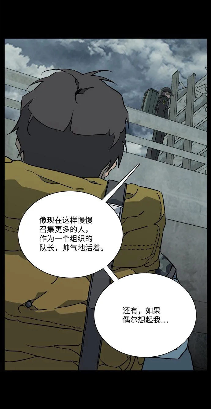 第十一章（6）_伤口 第33页