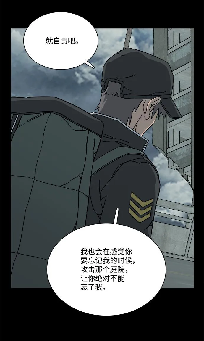 第十一章（6）_伤口 第34页