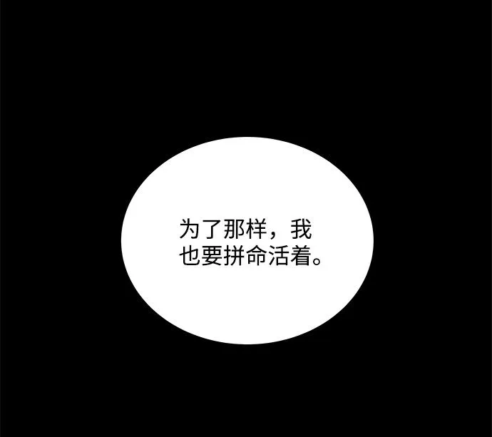 第十一章（6）_伤口 第37页