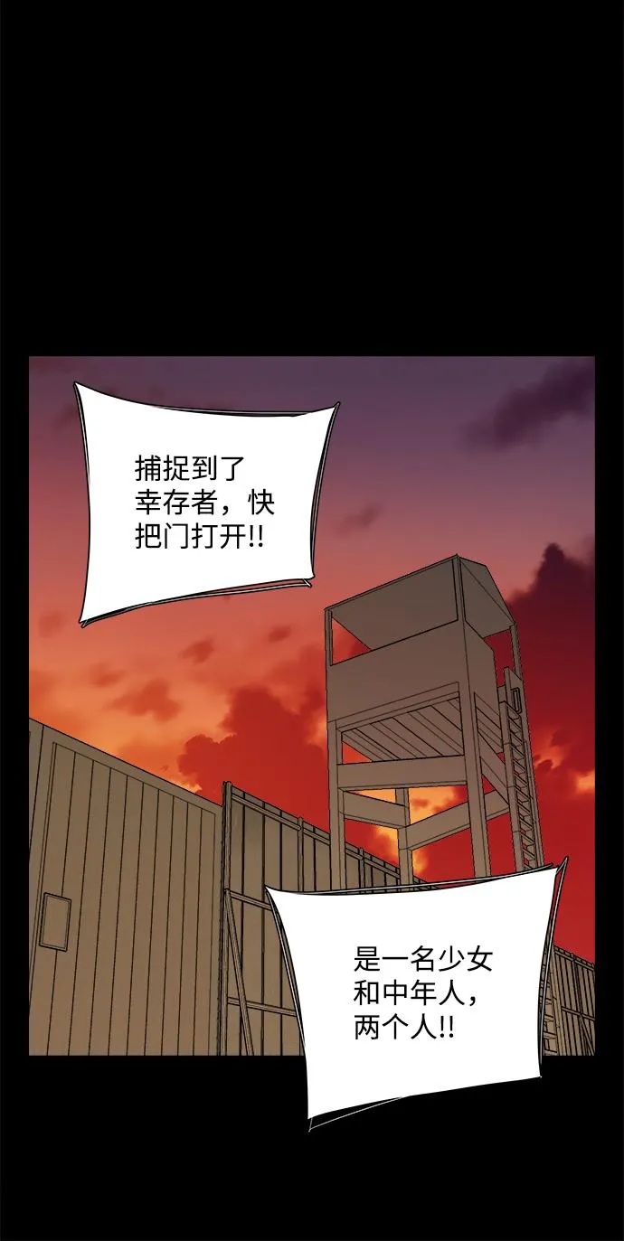 第十一章（6）_伤口 第40页