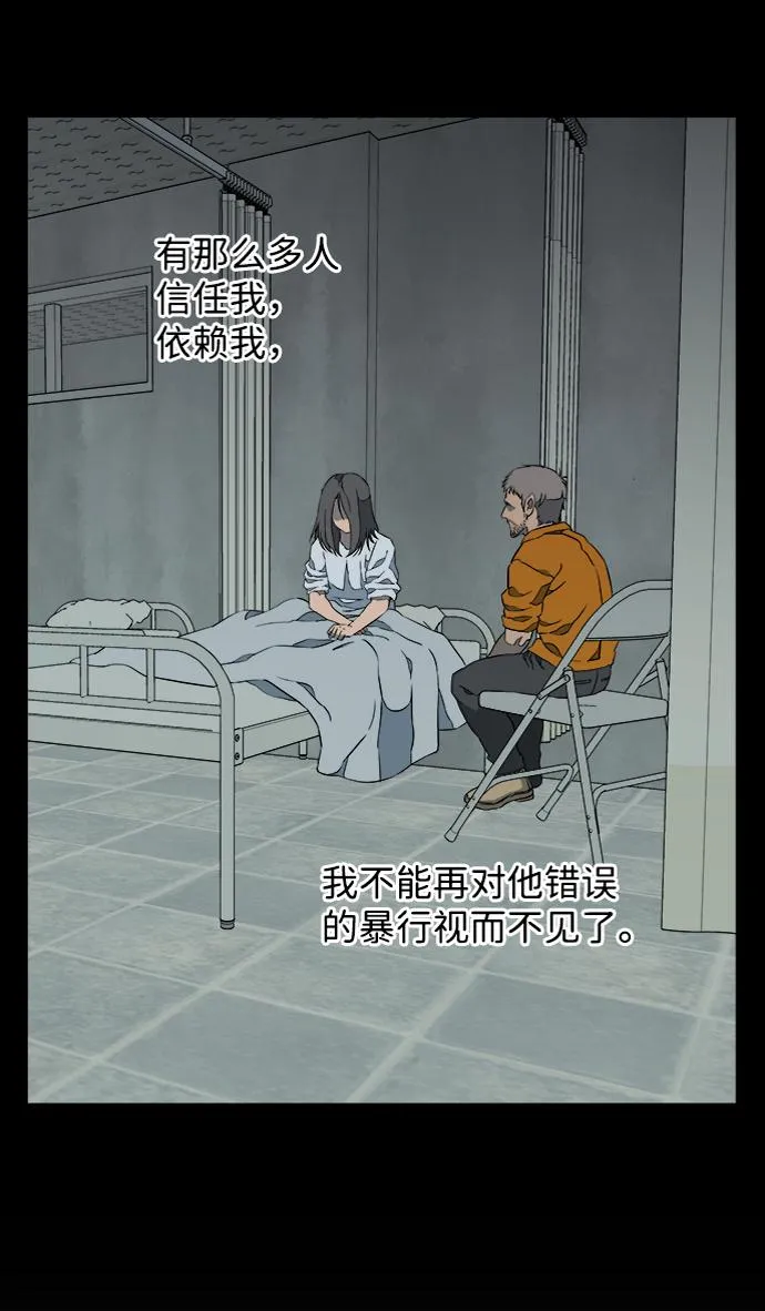 第十一章（6）_伤口 第51页