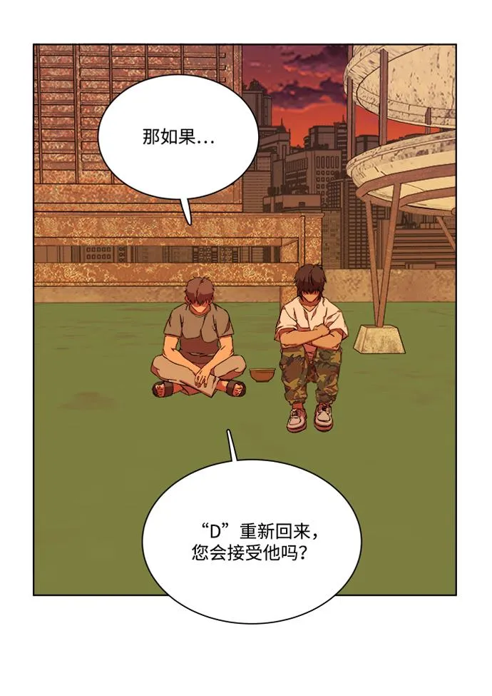 第十一章（6）_伤口 第54页