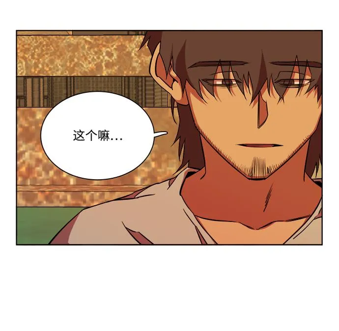 第十一章（6）_伤口 第55页