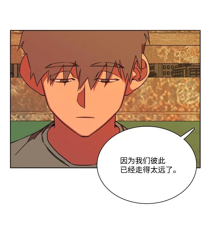 第十一章（6）_伤口 第56页
