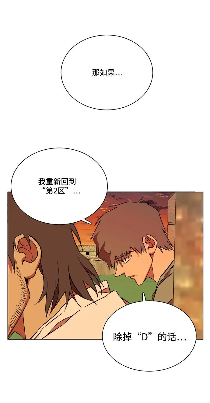 第十一章（6）_伤口 第57页
