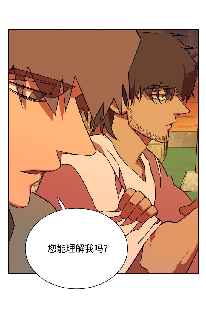 第十一章（6）_伤口 第58页