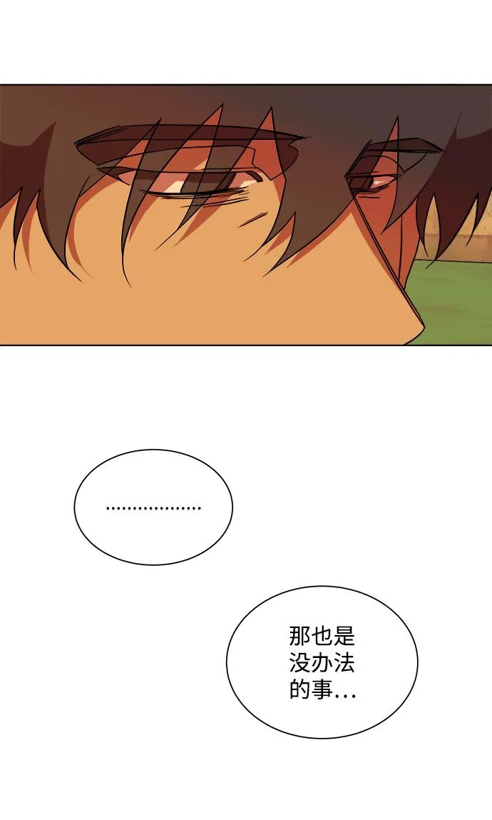 第十一章（6）_伤口 第59页
