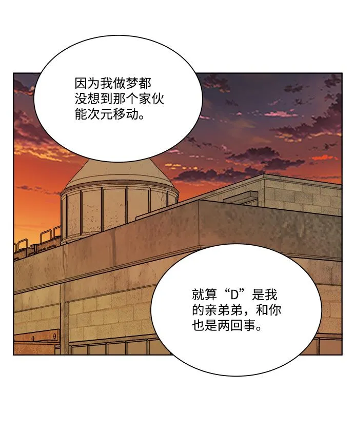 第十一章（6）_伤口 第60页