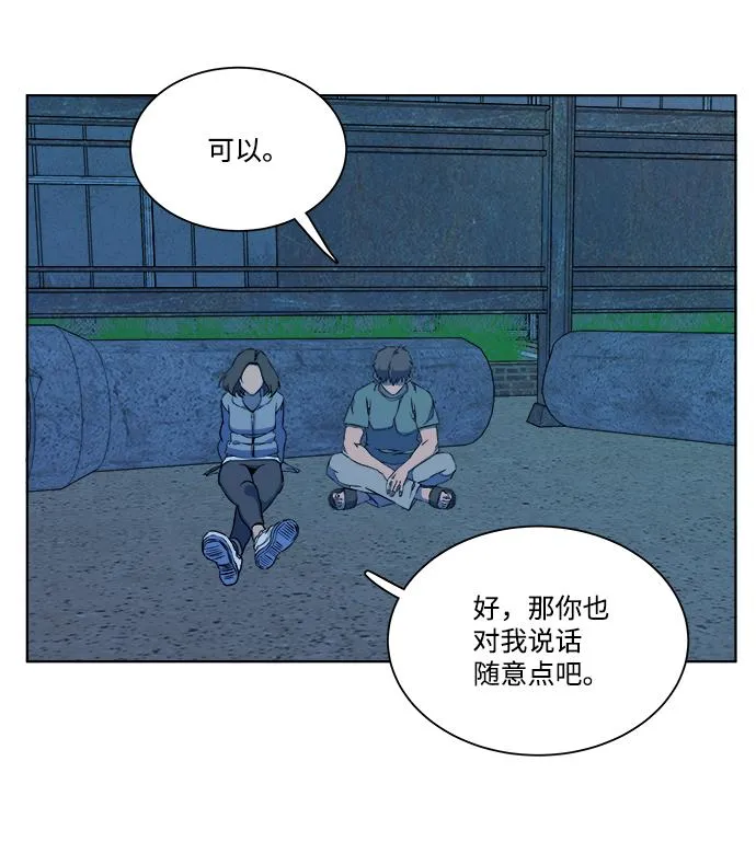 第十一章（6）_伤口 第74页