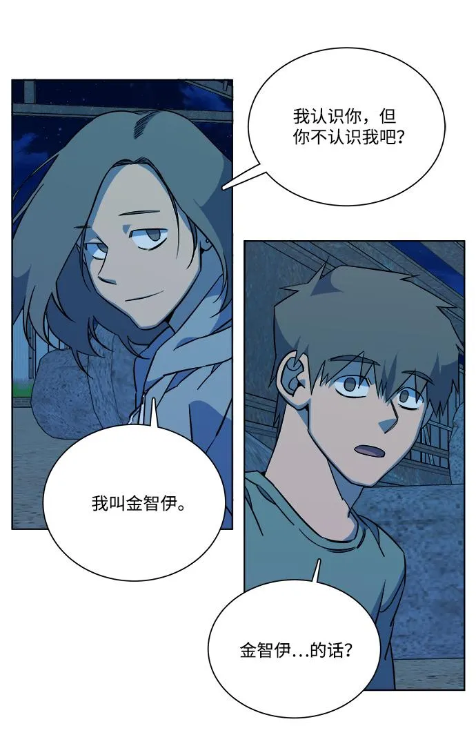 第十一章（6）_伤口 第75页