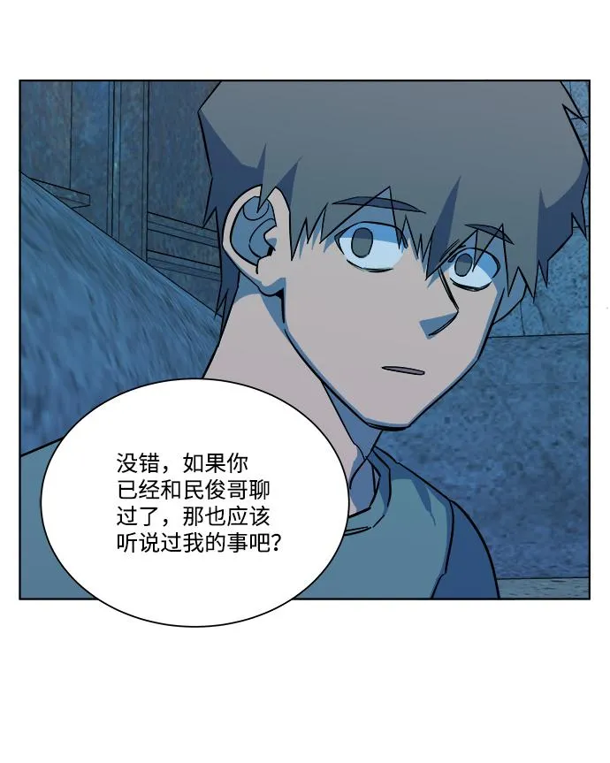 第十一章（6）_伤口 第76页