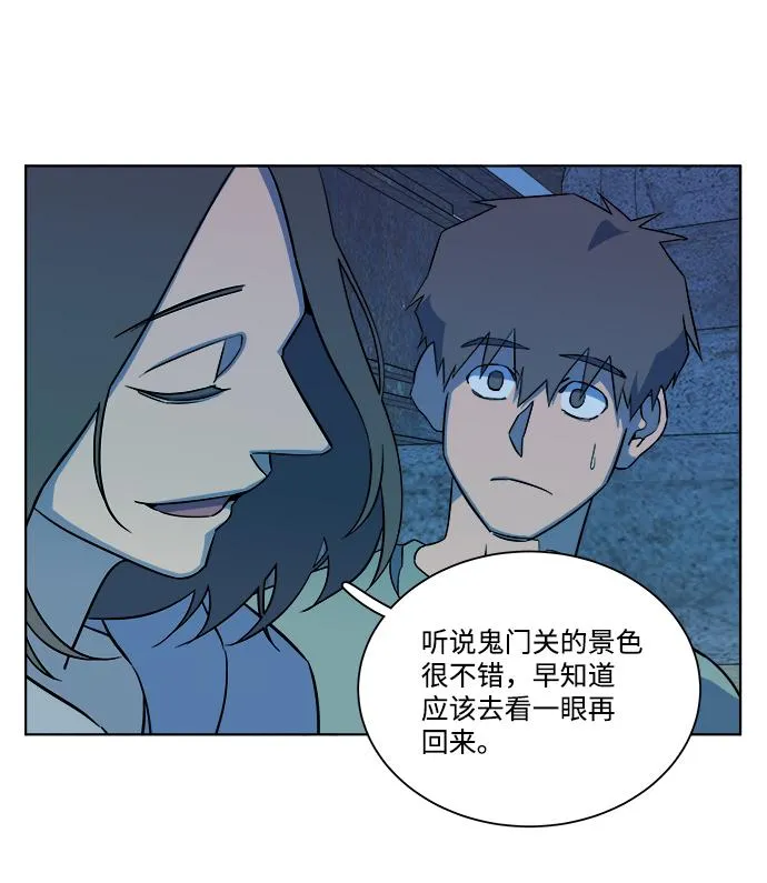 第十一章（6）_伤口 第79页