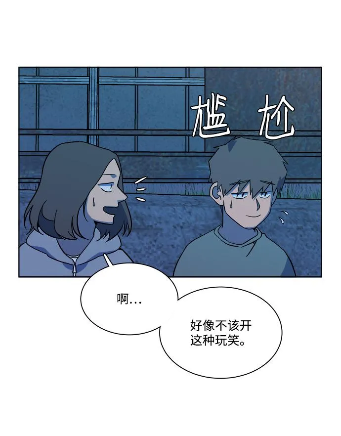 第十一章（6）_伤口 第80页