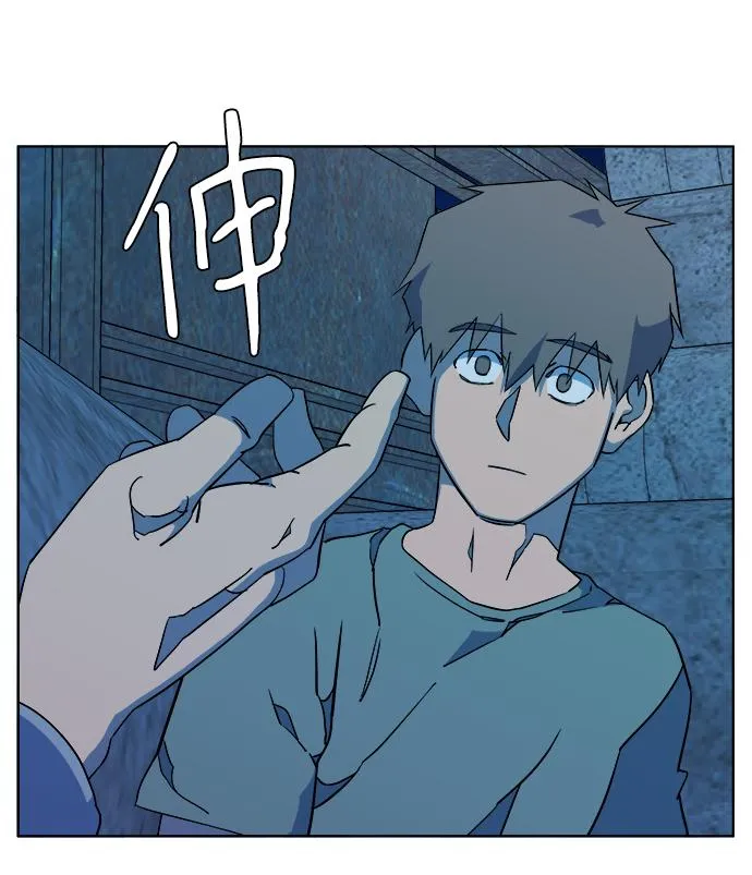 第十一章（6）_伤口 第84页
