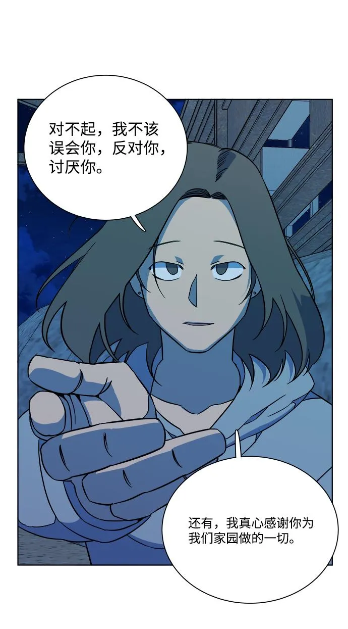 第十一章（6）_伤口 第85页