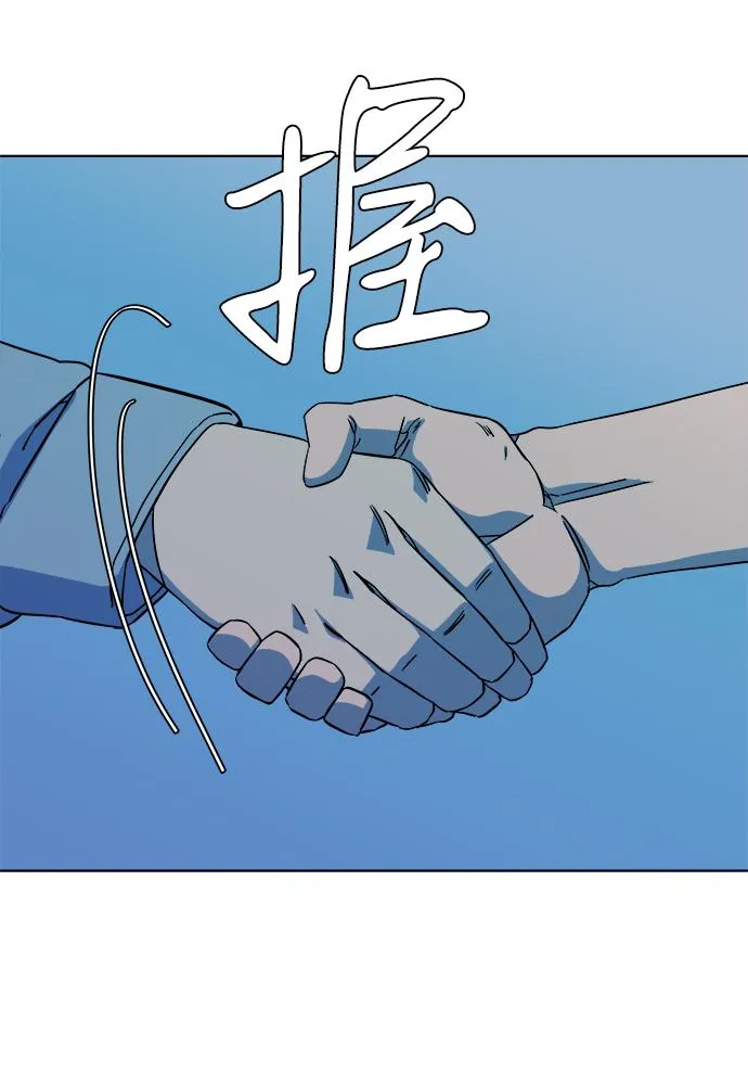 第十一章（6）_伤口 第88页