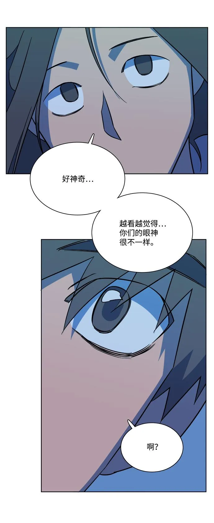 第十一章（6）_伤口 第92页