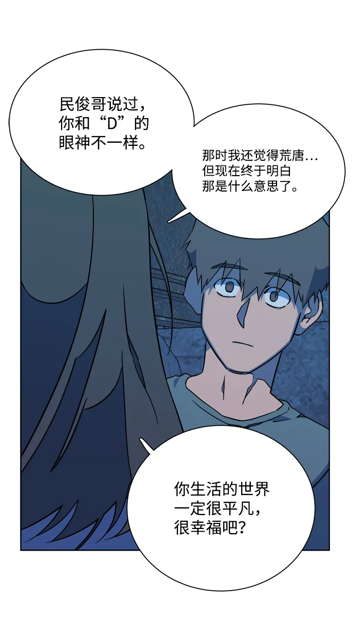 第十一章（6）_伤口 第93页
